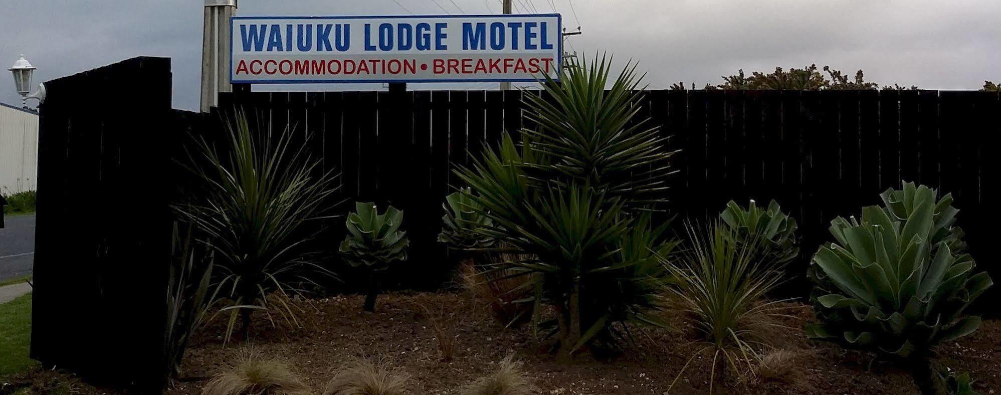 Waiuku Lodge Motel エクステリア 写真